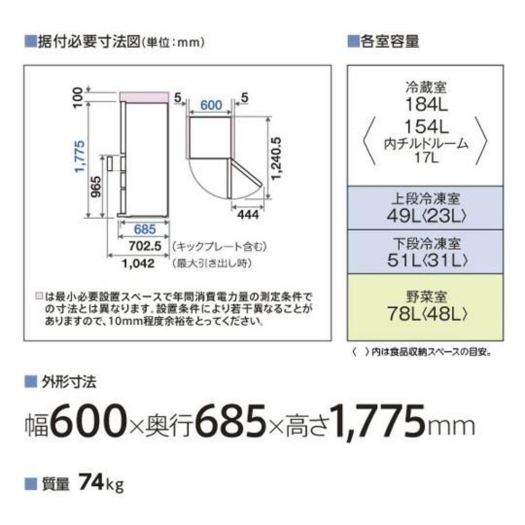 AQR-36R2-DS 冷蔵庫