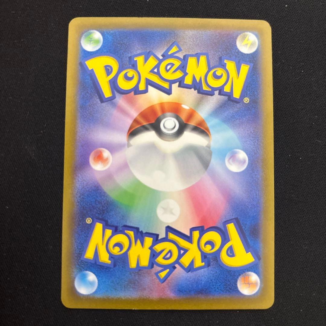 ポケモンカード ナンジャモ sar