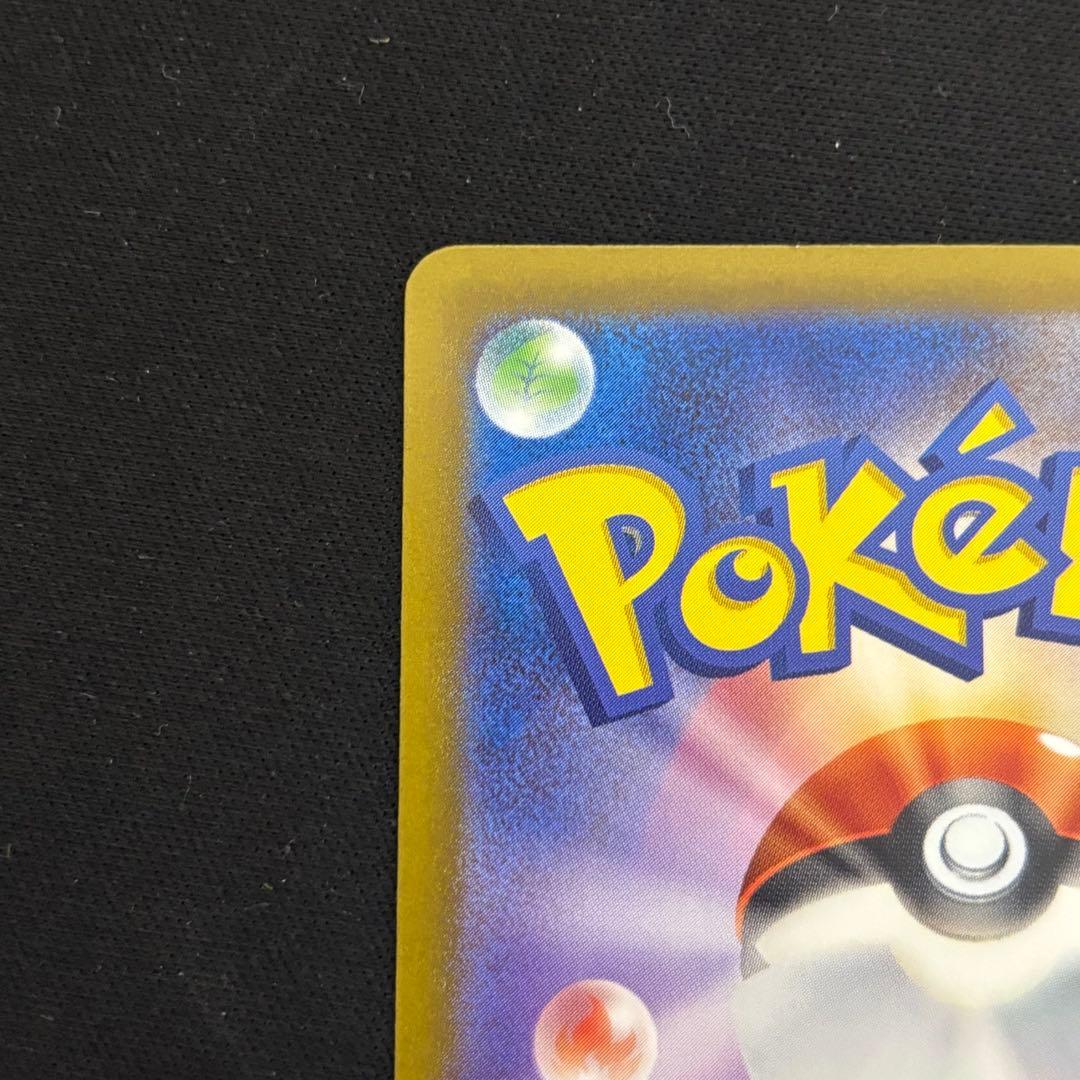 ポケモンカード ナンジャモ sar