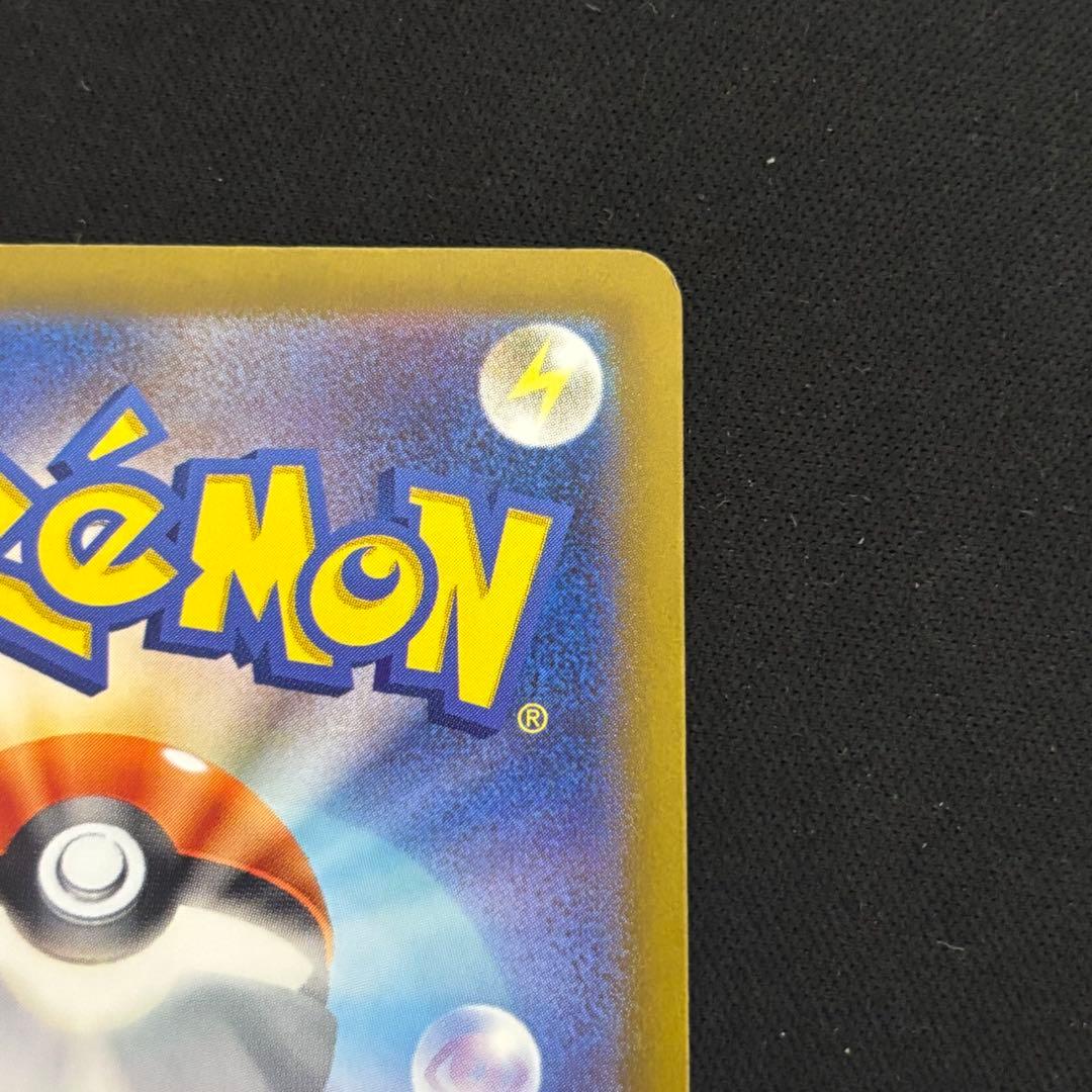 ポケモンカード ナンジャモ sar