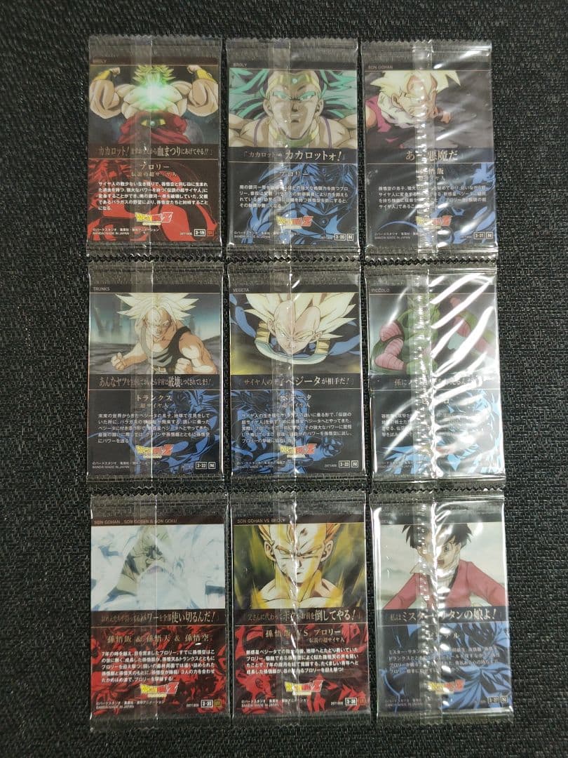 ドラゴンボール　イタジャガ　Vol.3　フルコンプリート