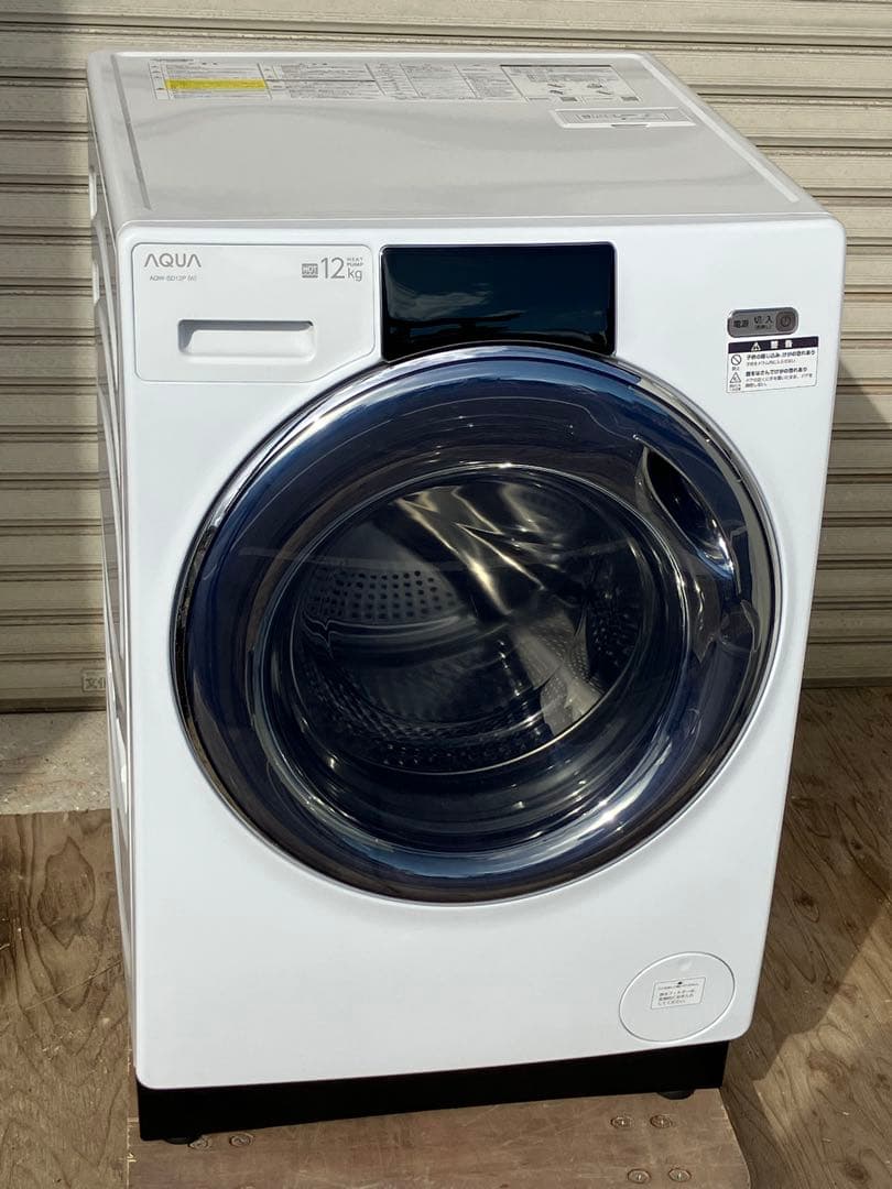 高年式2024年製！ドラム式洗濯乾燥機AQUA 12kg AQW-SD12P-L