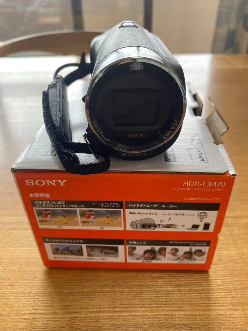【美品】SONY ソニー ビデオカメラHDR-CX470 ブラック