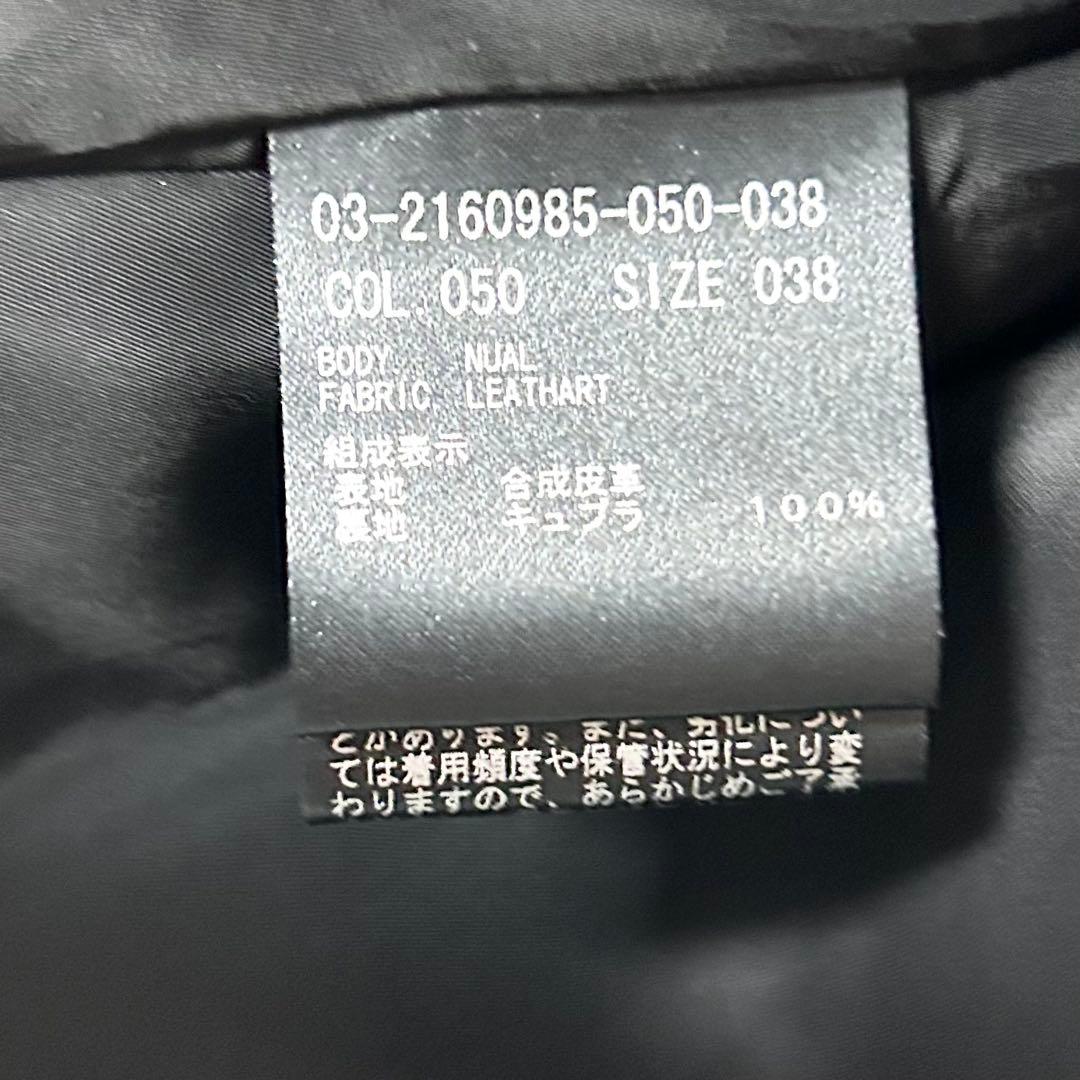 theoryluxe レザージャケット　ノーカラー　ブラック　38