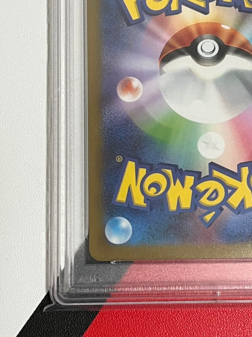 高騰　リーフィア　PSA10　ナガバリーフィア　長場リーフィア