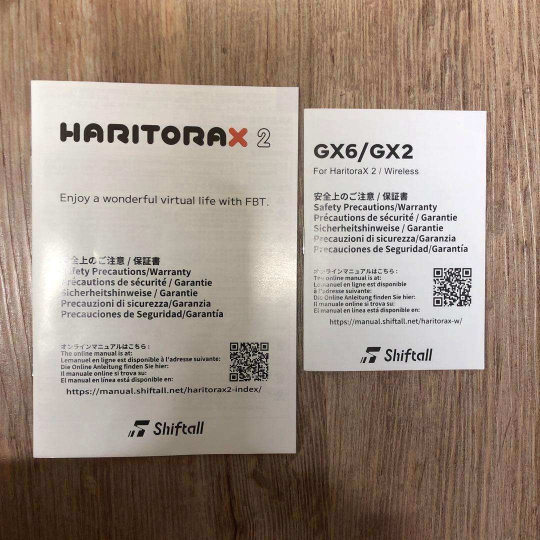 Shiftfall HaritoraX 2 + ドングル GX6 +足首用パーツ
