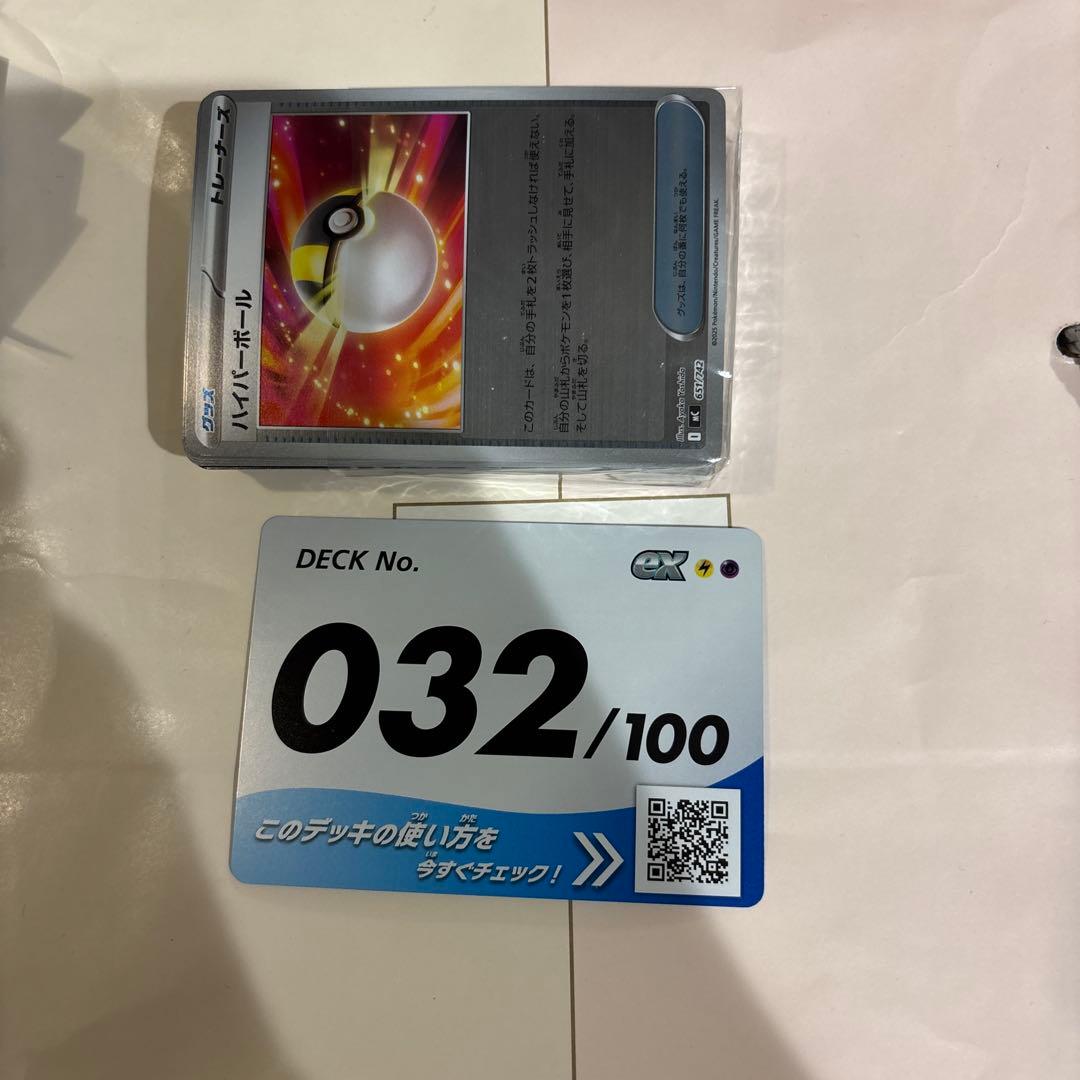 スタートデッキ100 032 リーリエのピッピ　sar