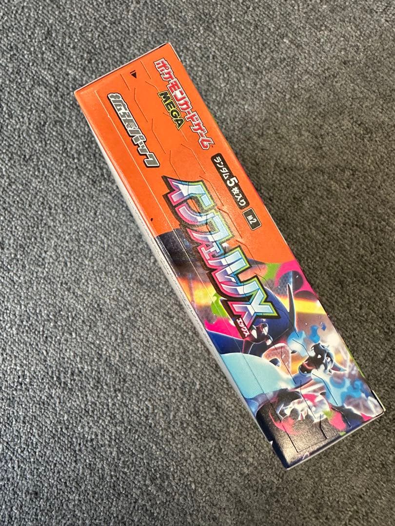 インフェルノX box シュリンクなし　ペリペリあり