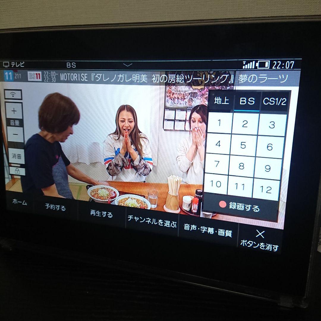 パナソニック プライベートビエラ UN-10T5D ✩訳あり