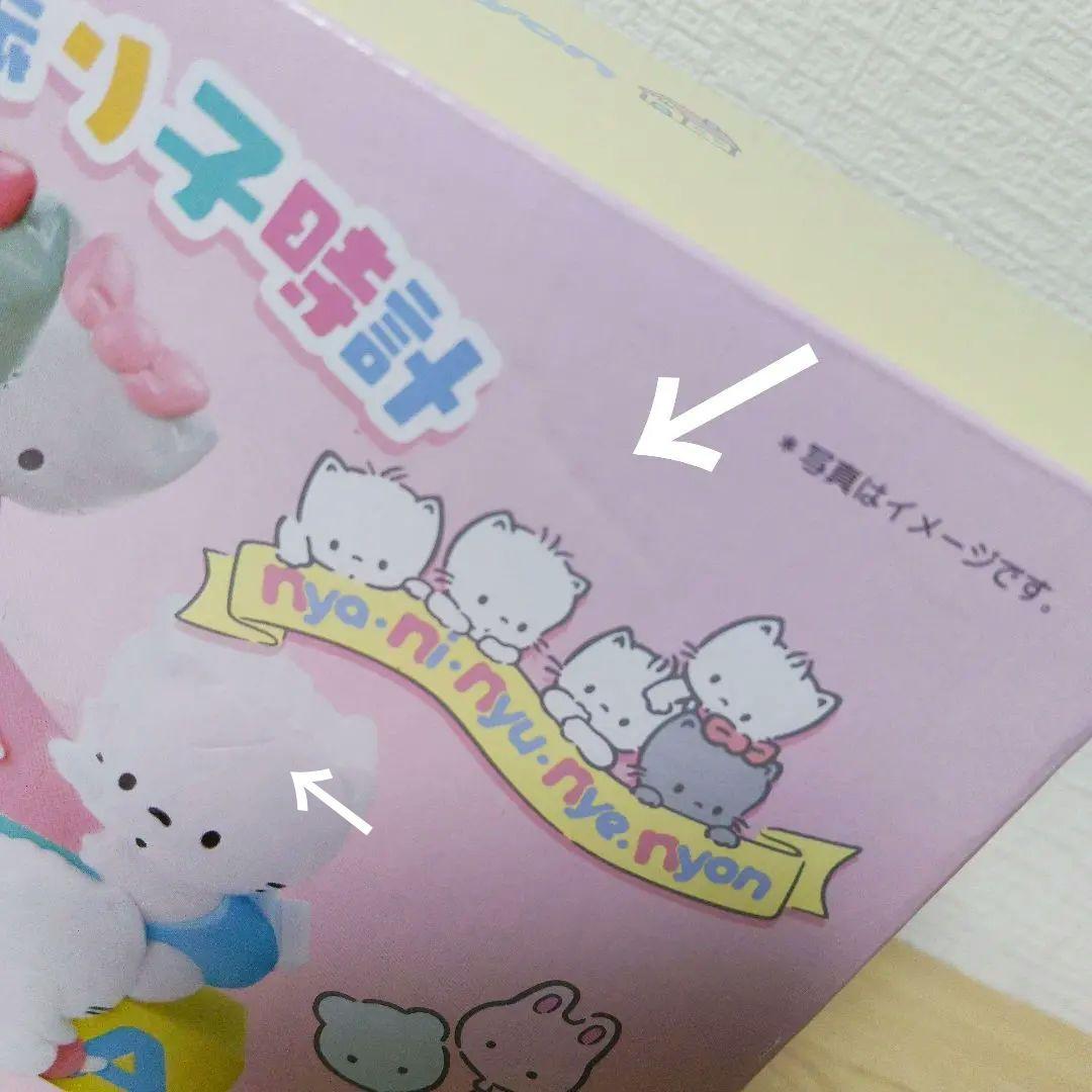 【最終値下げ】サンリオ　ニャニィニュニェニョン　時計