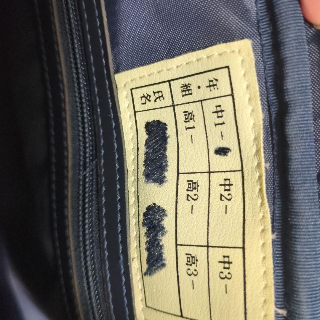 豊島岡女子学園　学校指定正カバン