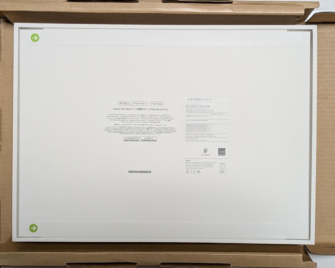 新品未開封 MacBook Pro 16.2 MRW73J/A メモリ36GB