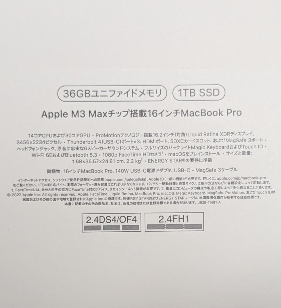 新品未開封 MacBook Pro 16.2 MRW73J/A メモリ36GB