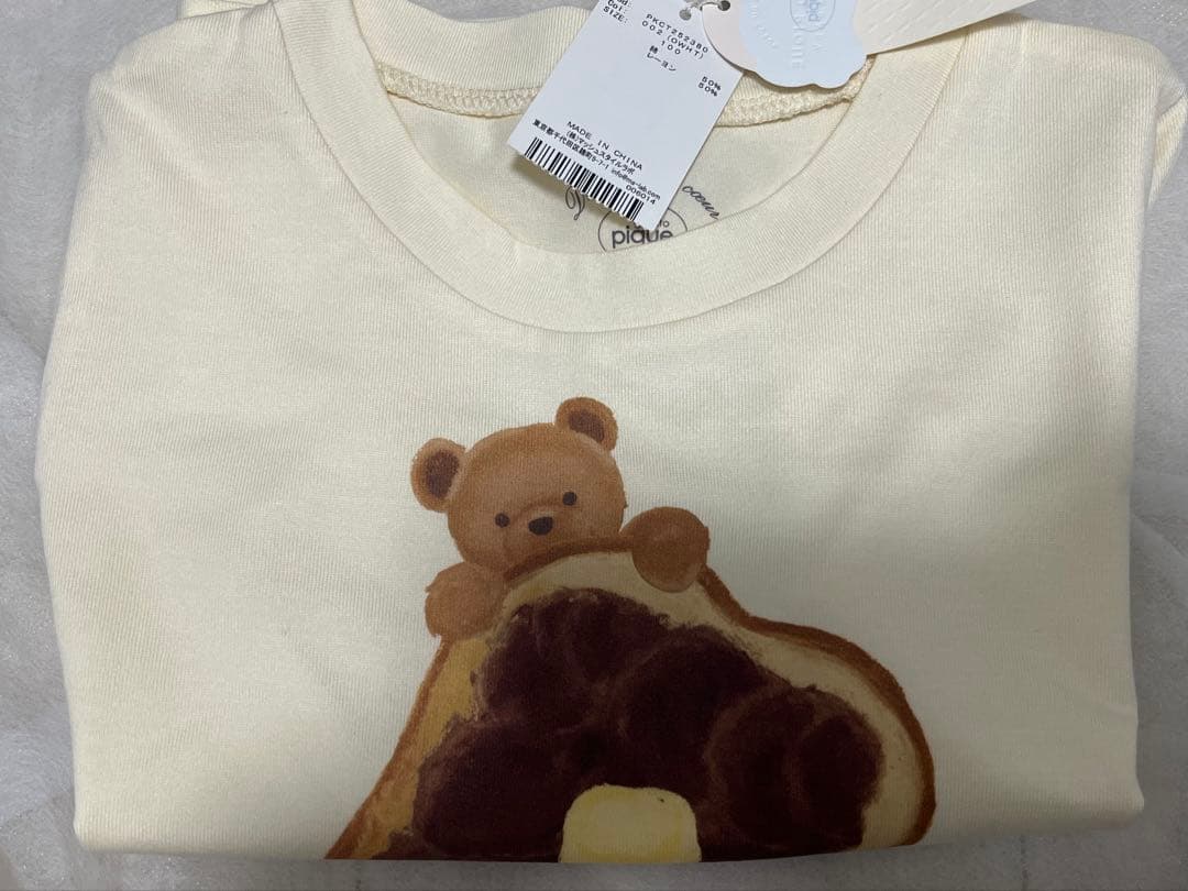 GELATO PIQUE 松坂屋名古屋限定小倉たトースト&ベア パジャマ セット