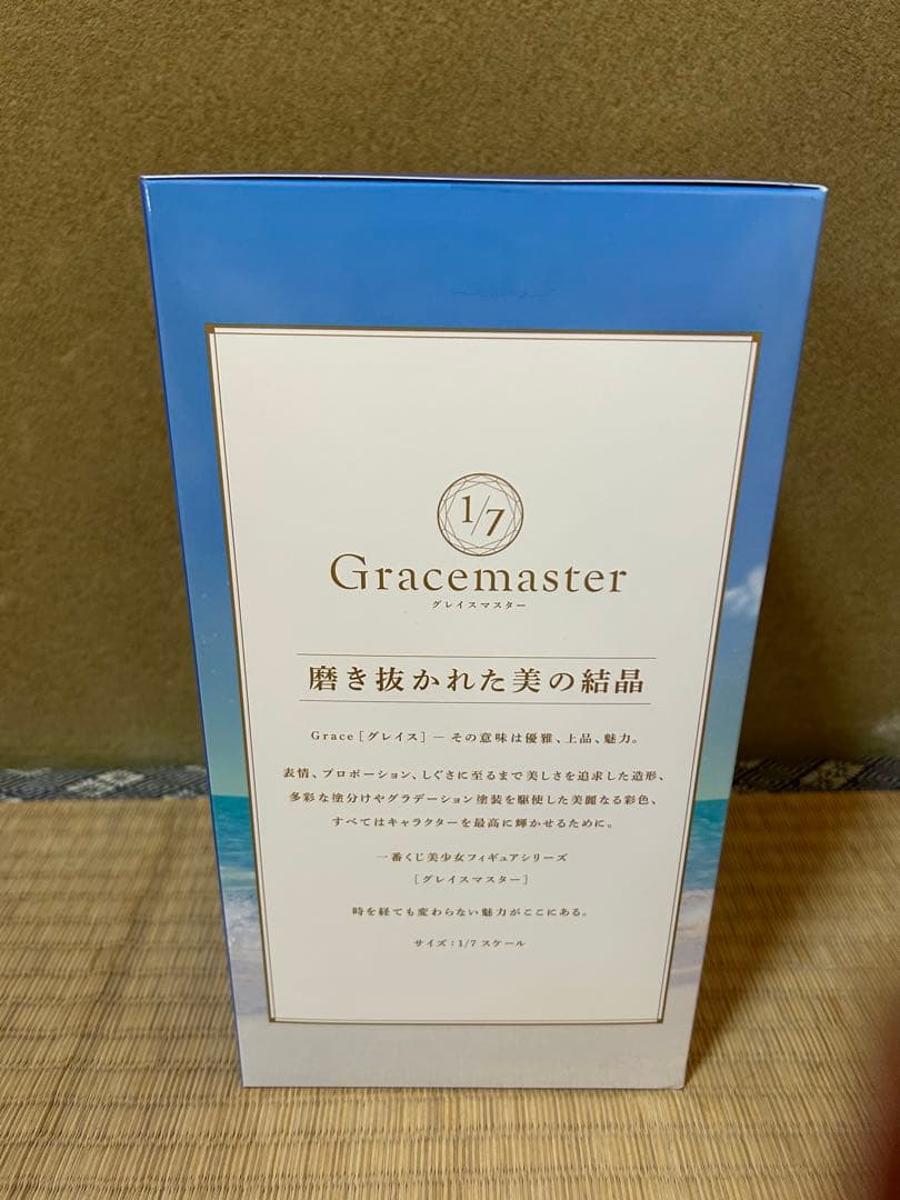 Fate/Grand Order 一番くじ C賞 テノチティトラン フィギュア