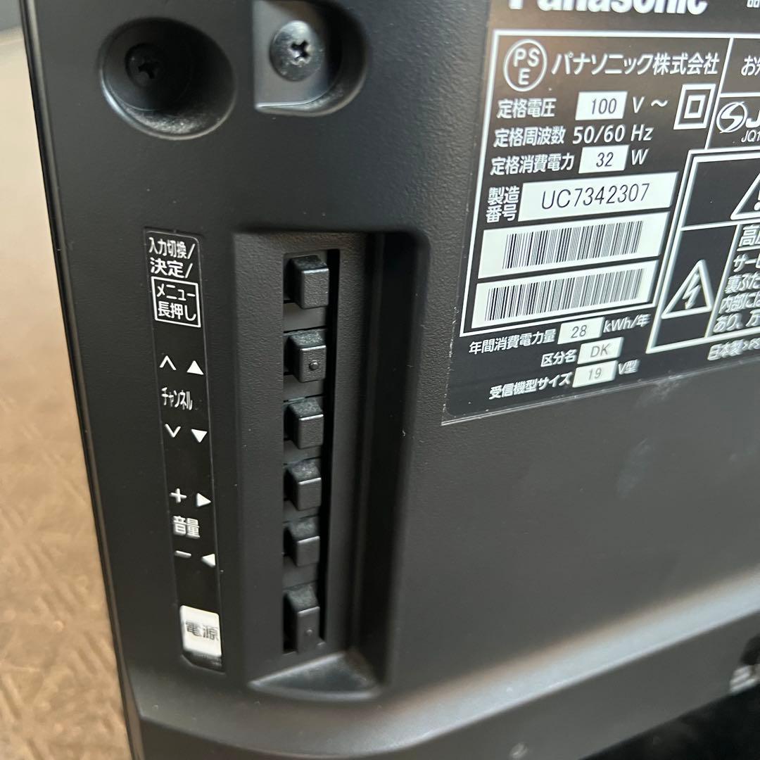 TH-19D300 パナソニック 液晶テレビ 2017年製 19インチ