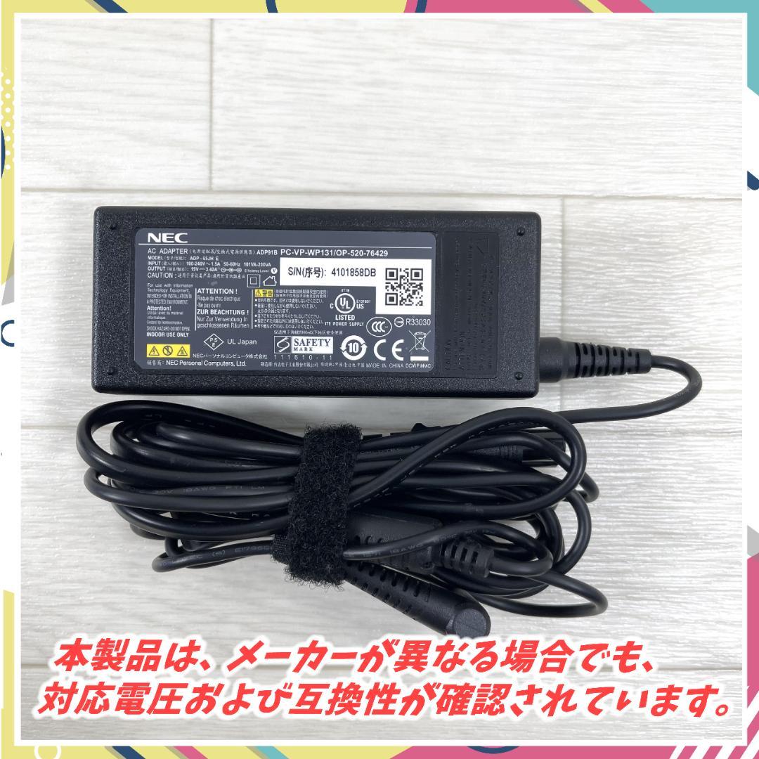 富士通 i3 新品SSD メモリ8 Windows11 ノートパソコン オフィス