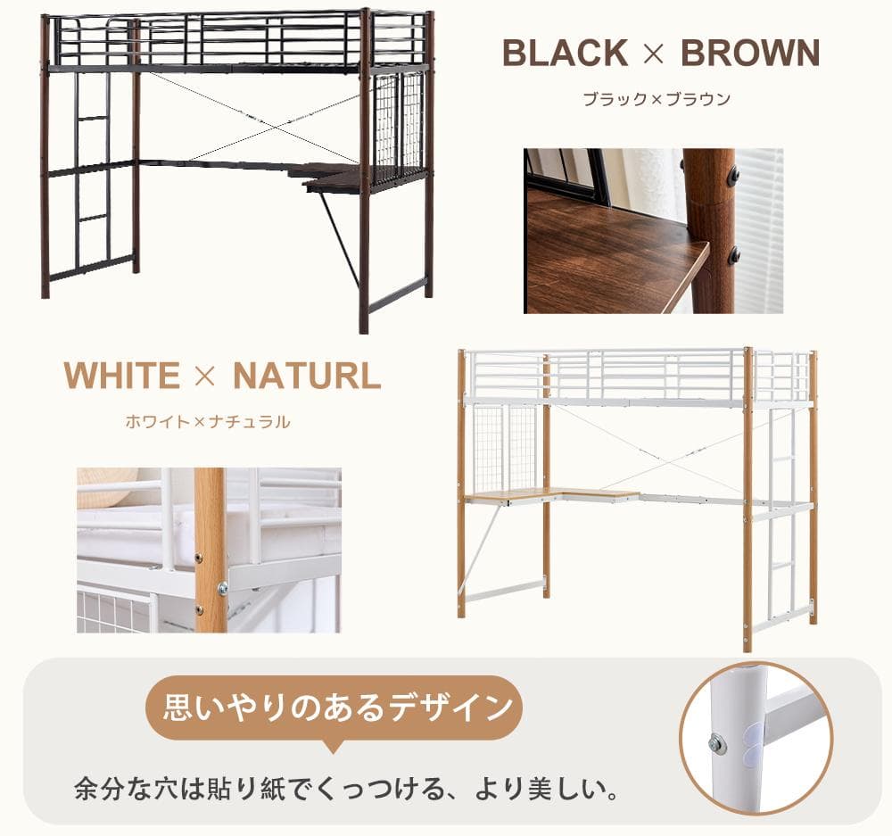 超人気！ロフトベッド シングル デスク・スチールネット付き二段ベッド　WHITE