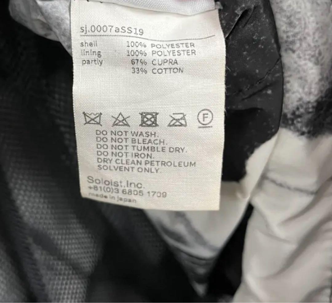 soloist/ヘルメットジャケット/カートコバーン/ソロイスト/Helmet