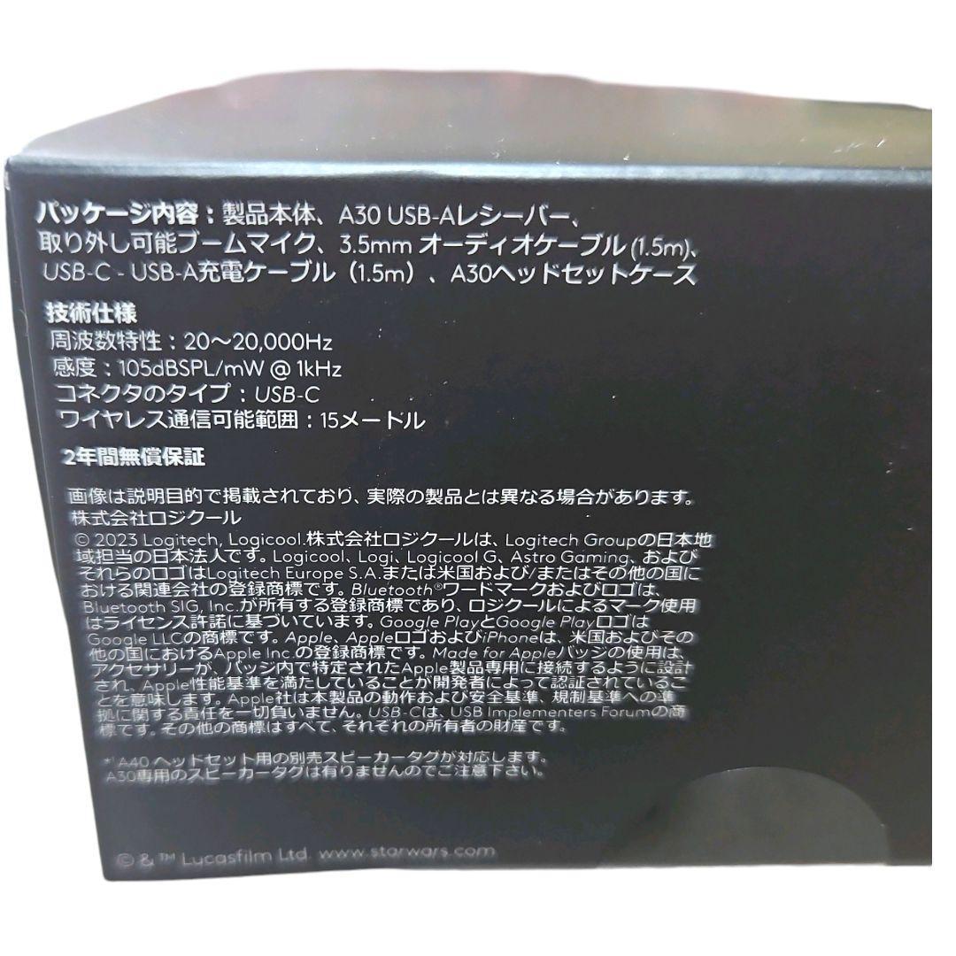 OBELISKO （価格交渉）様 Logicool ASTRO マンダロリアン