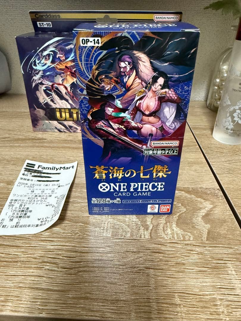 ワンピースカードゲーム　蒼海の七傑　未開封　テープ付き　1BOX