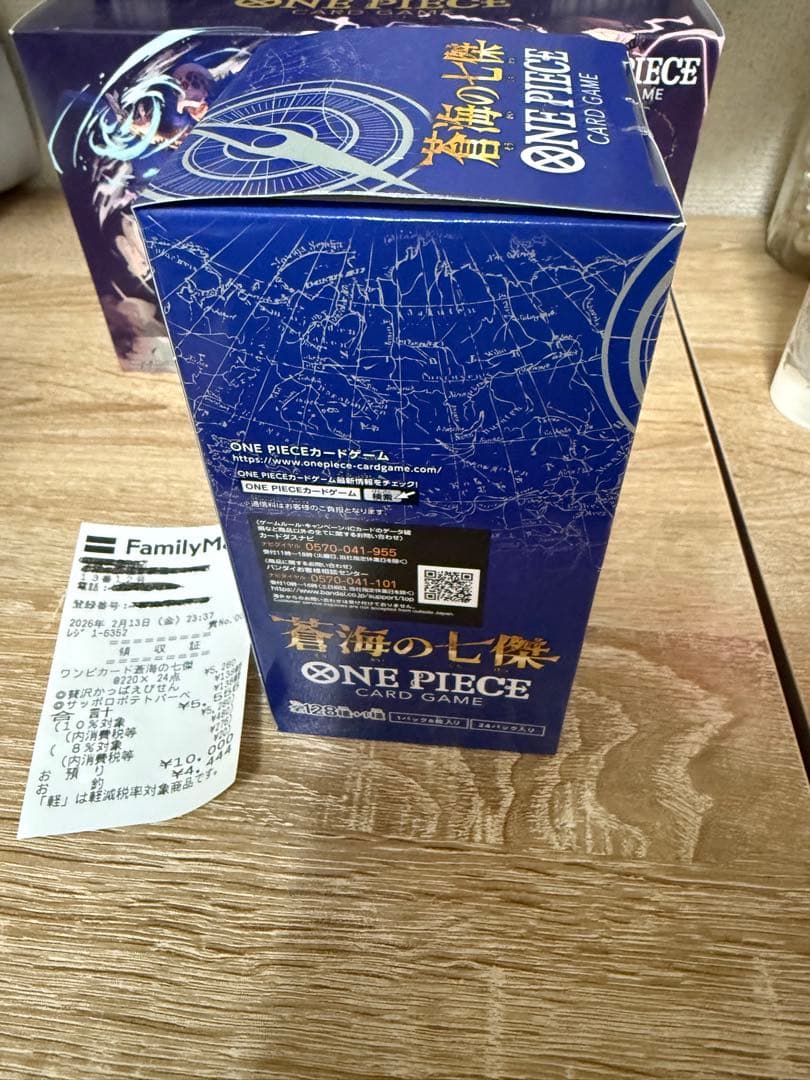 ワンピースカードゲーム　蒼海の七傑　未開封　テープ付き　1BOX