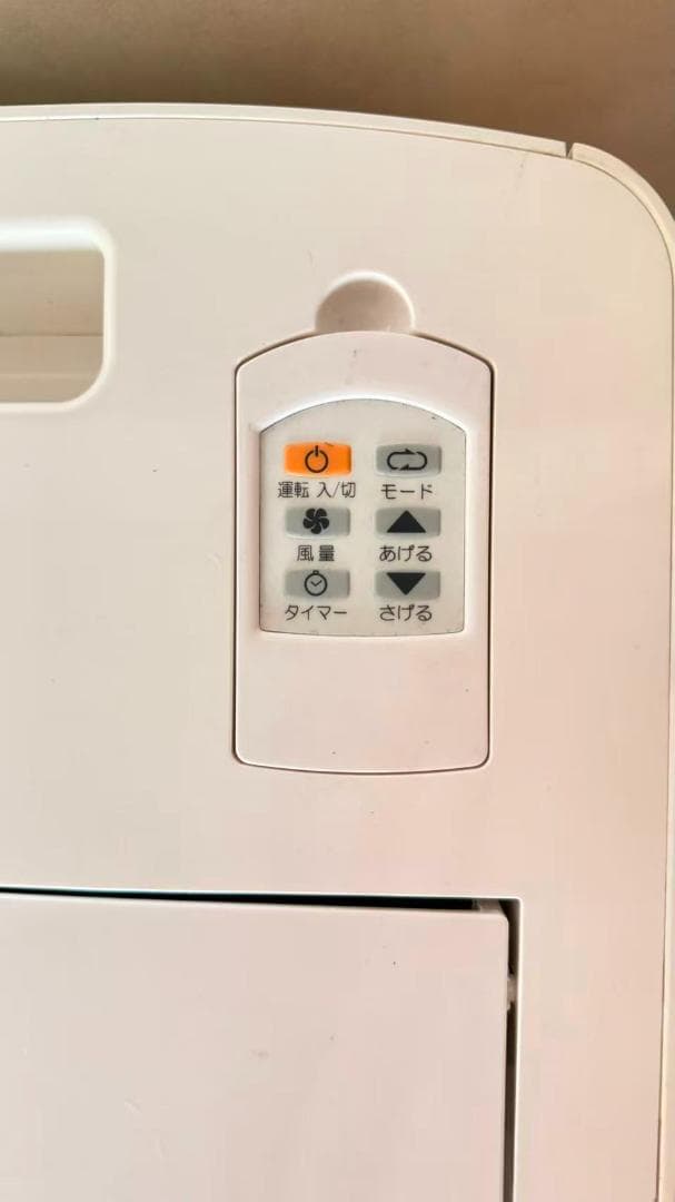 トヨトミ スポット冷暖エアコン TAD-22EW 14年 直接引取