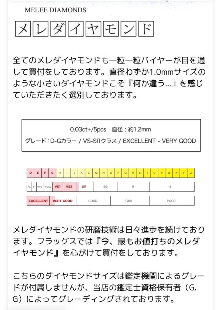 れんちょこ 様FLAGS マーキスカットダイヤプラチナハーフエタニティリング