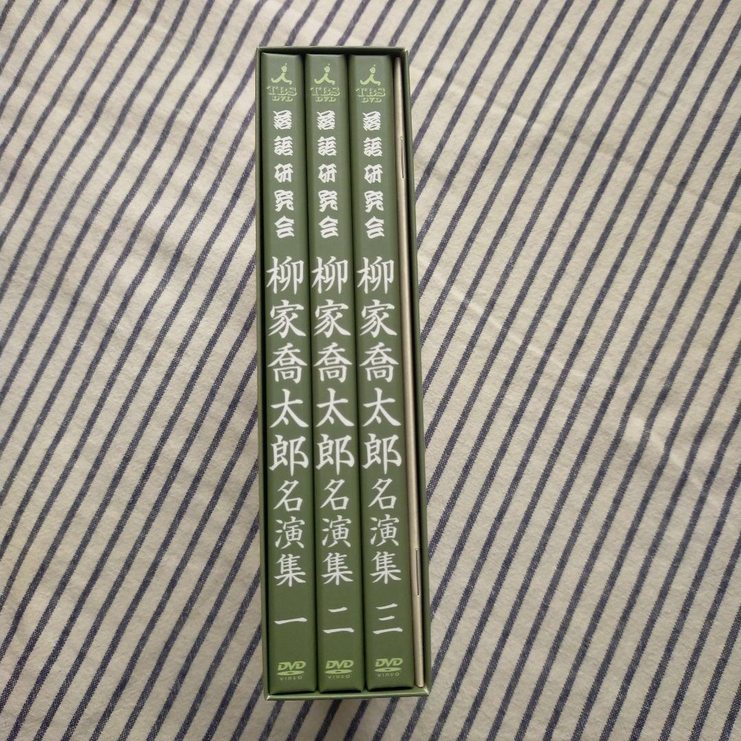 柳家喬太郎/落語研究会 柳家喬太郎名演集〈3枚組〉　美品　出品は5/18まで