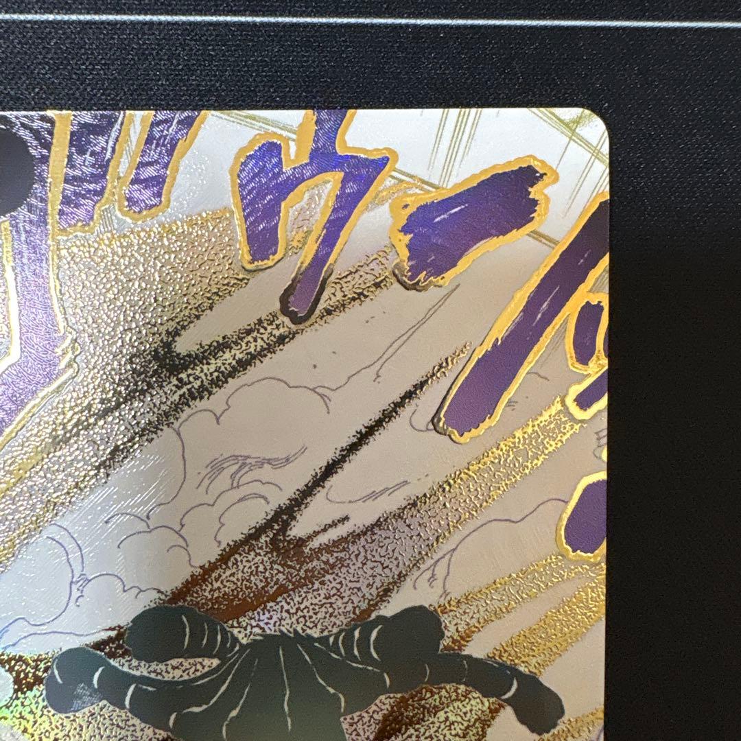 ONE PIECE カードゲーム　侵食輪廻