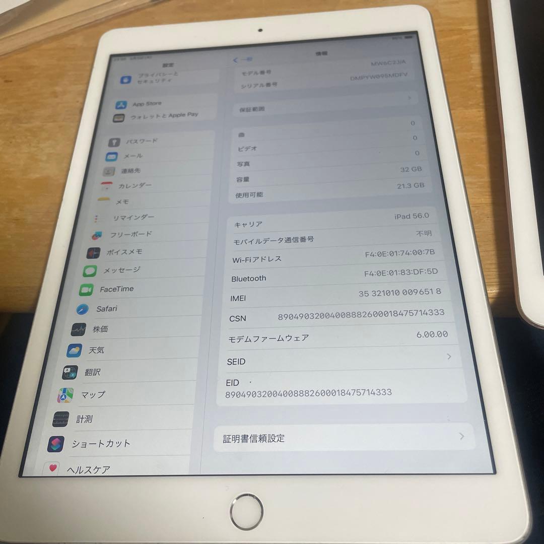 Apple iPad (第7世代) 32GB バッテリー　94%