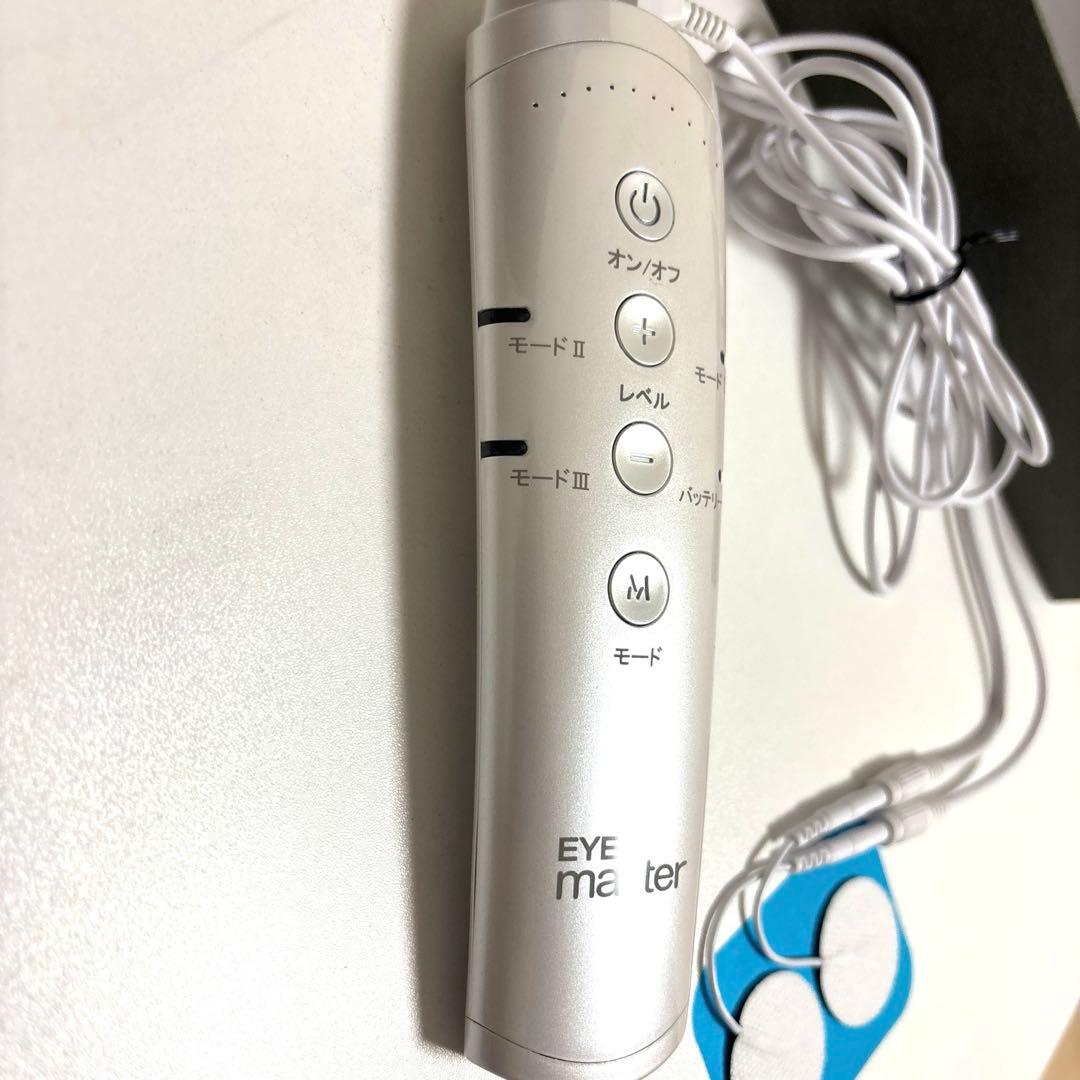 【中古品】2024年2月新発売！　アイズマスター　眼筋トレーニング