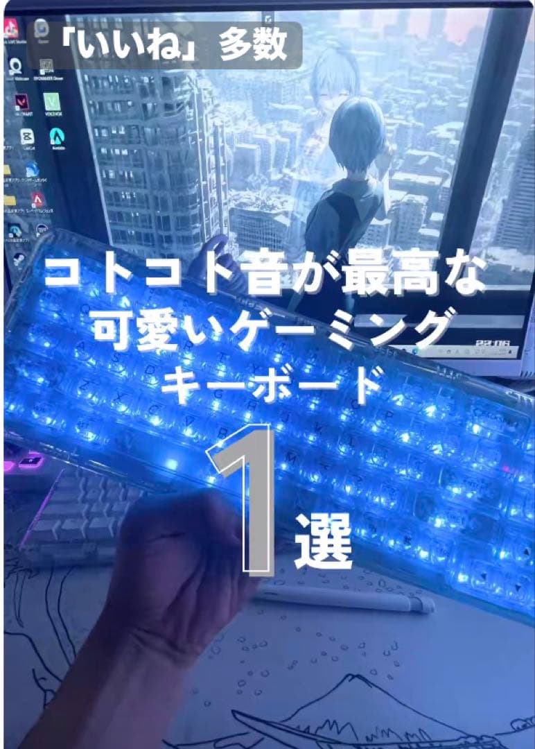 【SNS大バズり】YUNZII X71 MACも対応RGBコトコト音キーボード