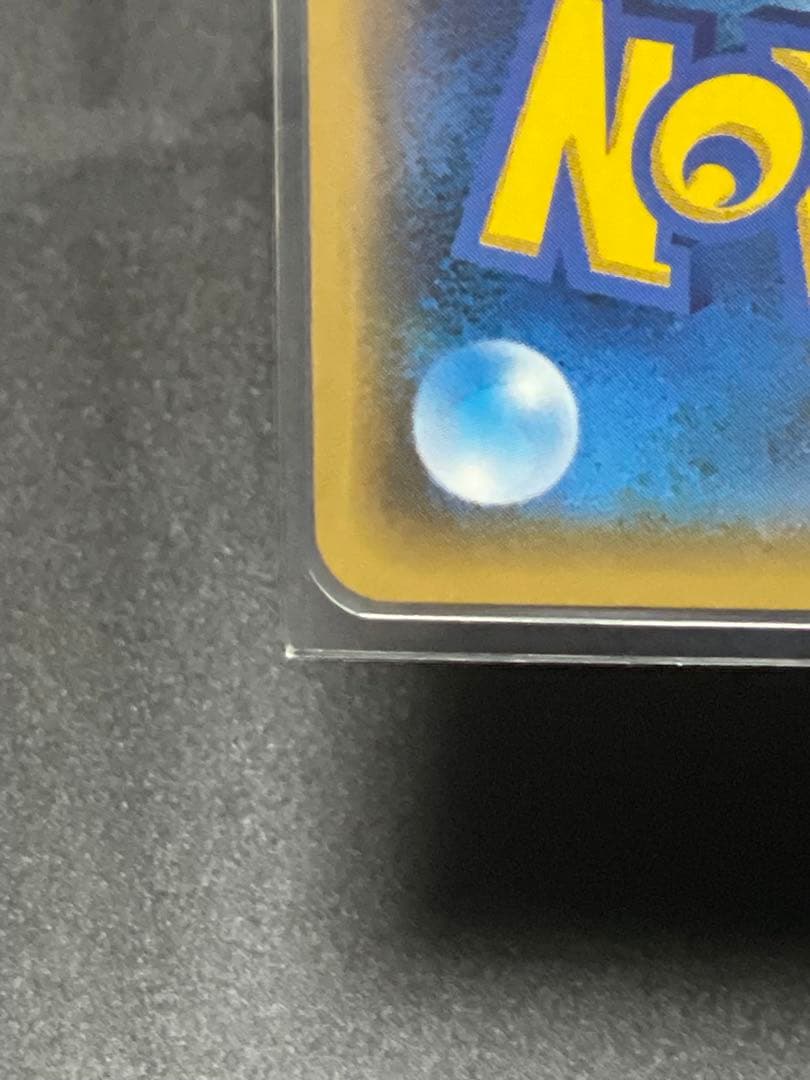 イーブイ&カビゴン　gx