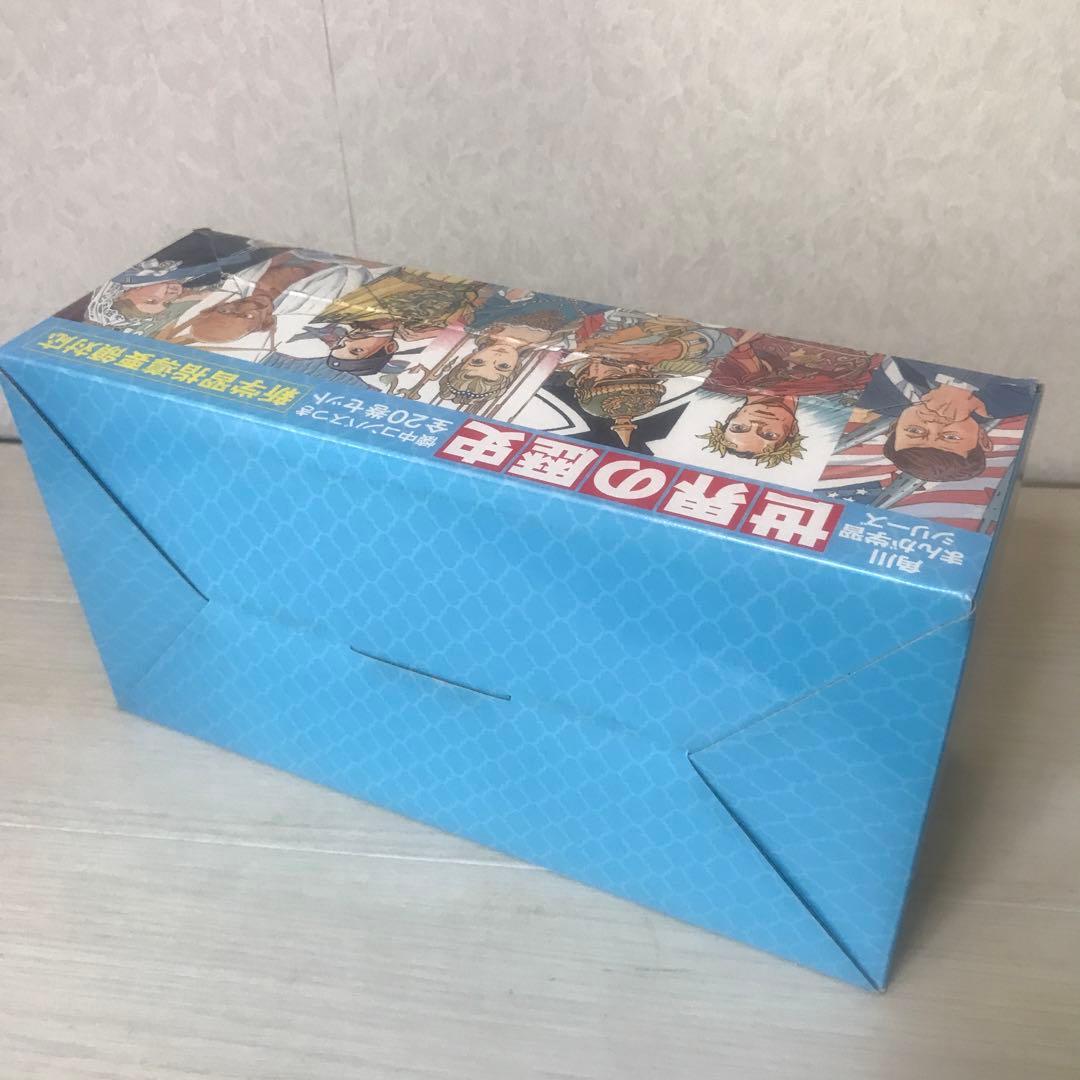 角川まんが学習シリーズ 世界の歴史 全20巻セット