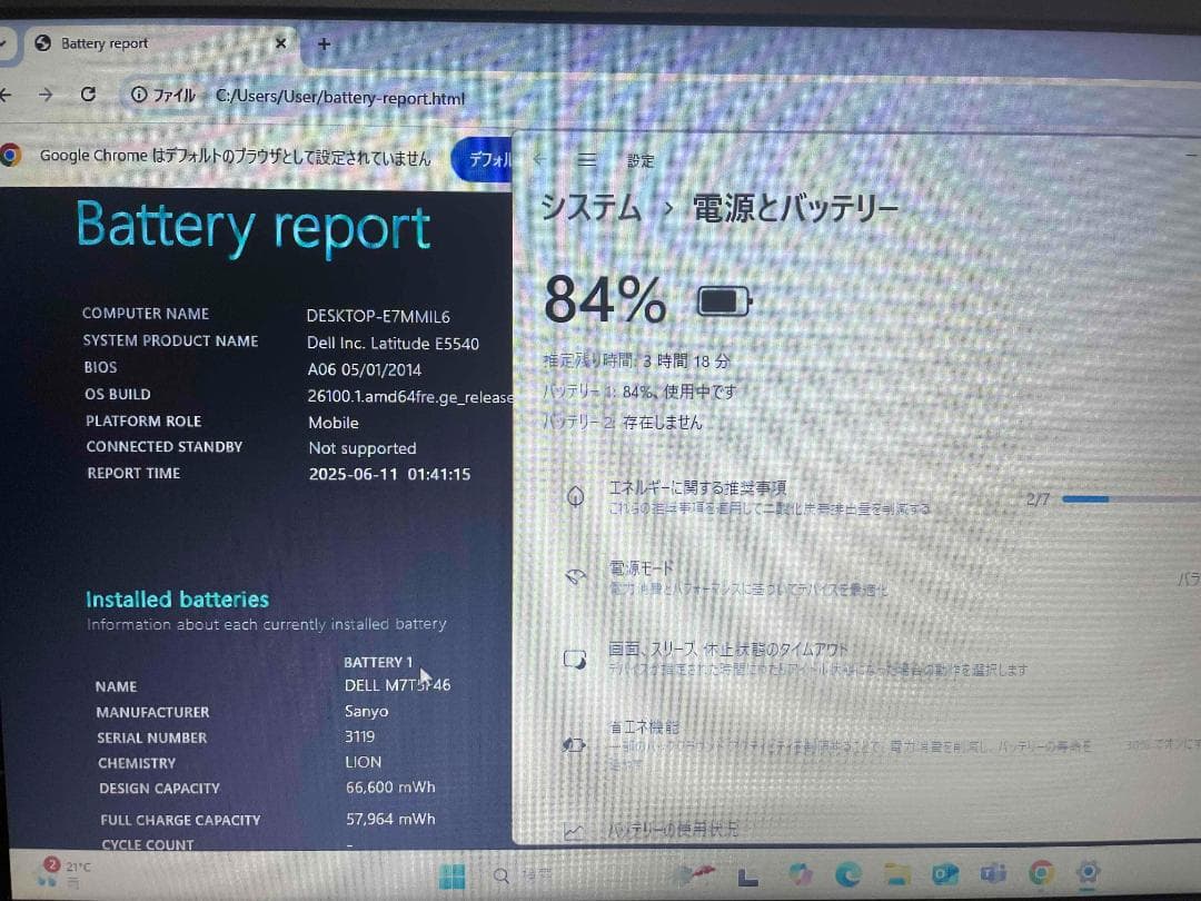 Dell LATITUDE Office搭載 メモリ8GB SSD256GB