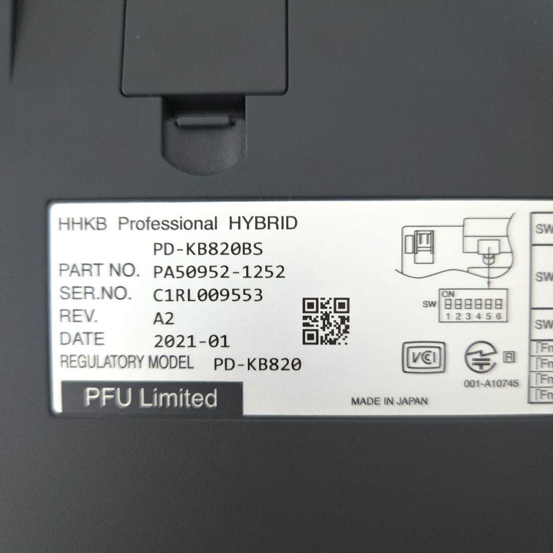 HHKB Professional HYBRID PD-KB820BS ブラック
