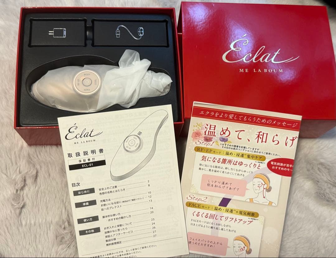 MEラボンエクラ　IKKOさんプロデュース美顔器