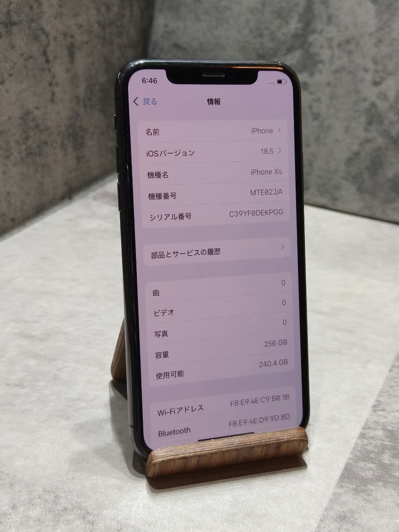 iphone xs 256 SIMロック解除済み スマホ