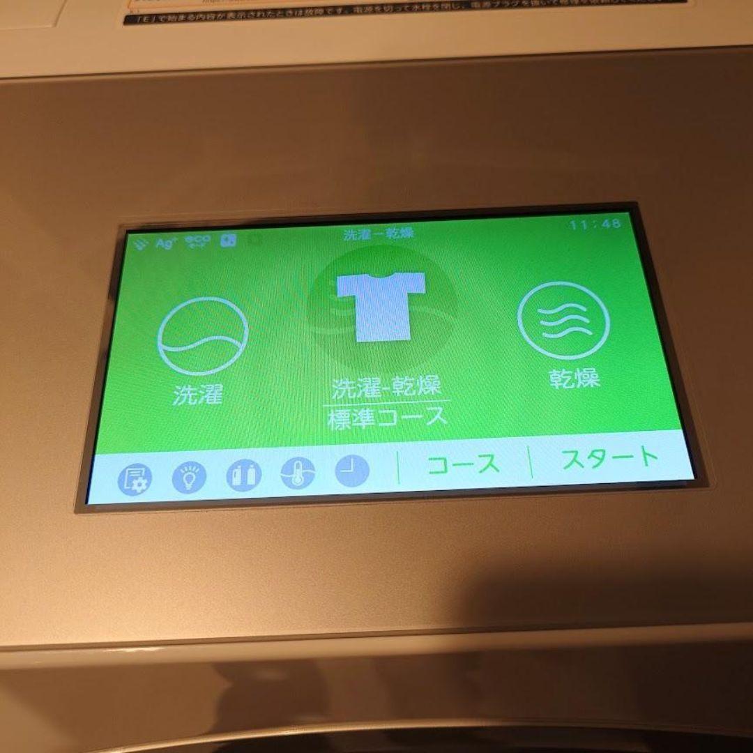 20年製 東芝ZABOON TW-127X9BKR-W