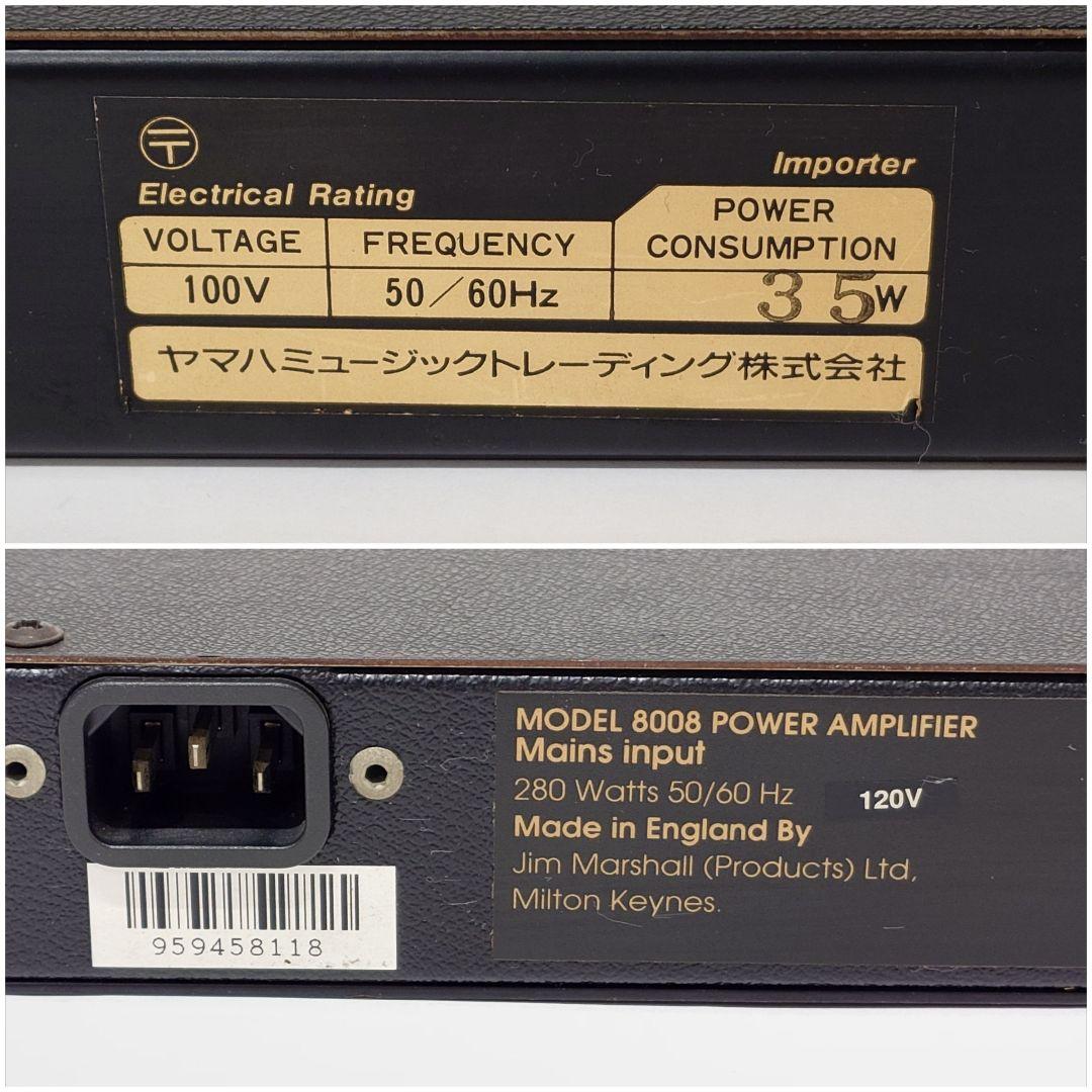 【美品】Marshall 8008 VALVESTATE パワーアンプ
