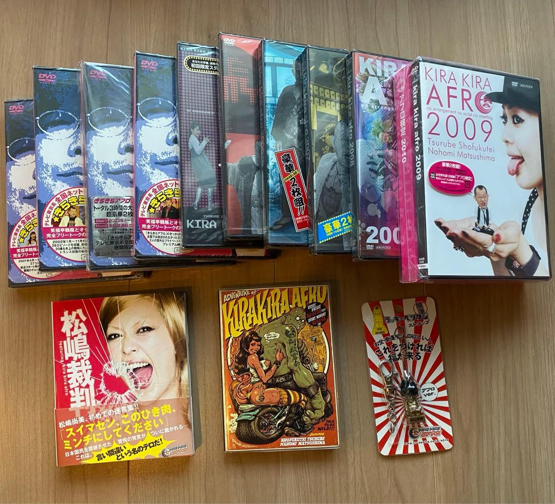 新品「きらきらアフロ DVD」　10作セット +ノベルティグッズ
