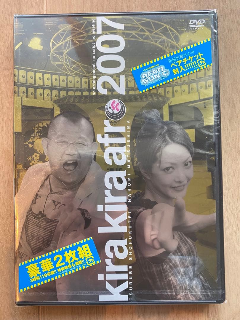 新品「きらきらアフロ DVD」　10作セット +ノベルティグッズ