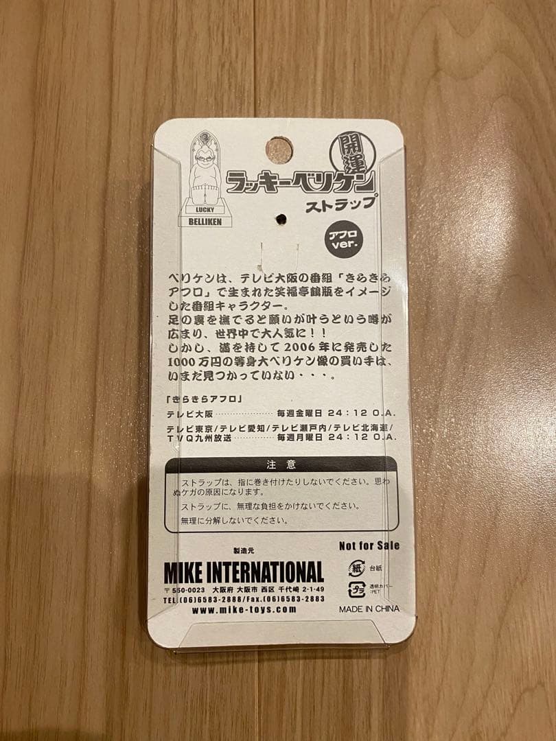 新品「きらきらアフロ DVD」　10作セット +ノベルティグッズ