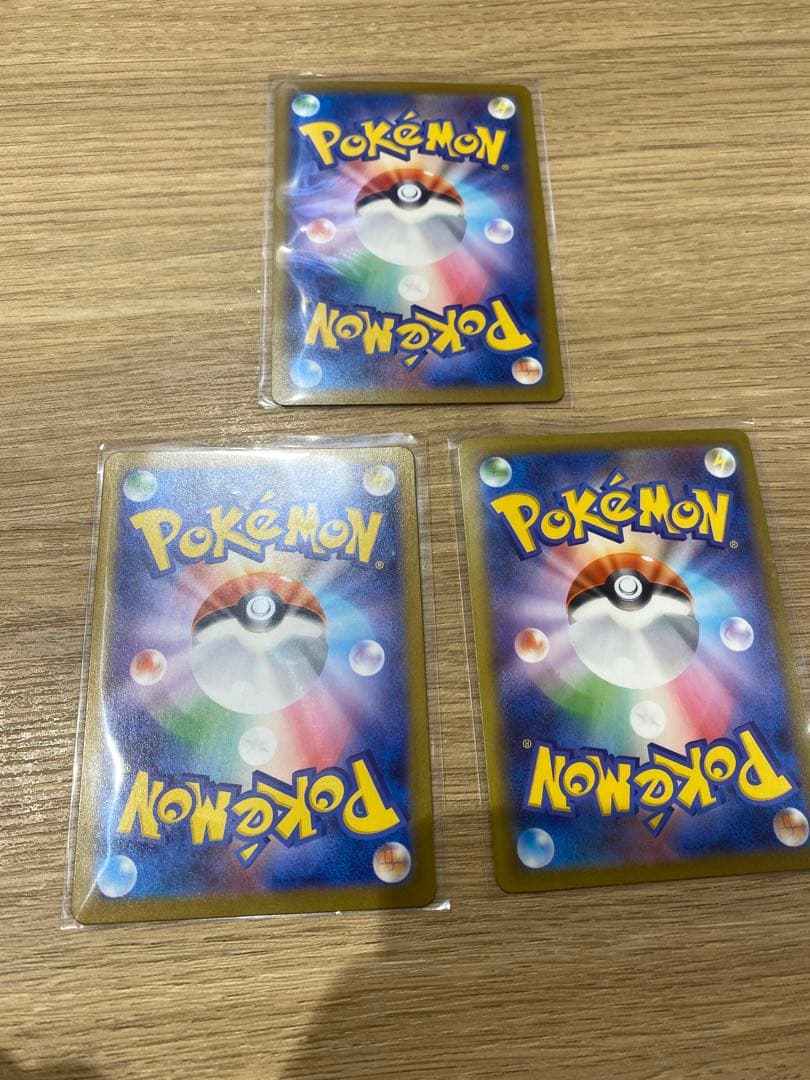 メガリザードンYex メガオーダイルex