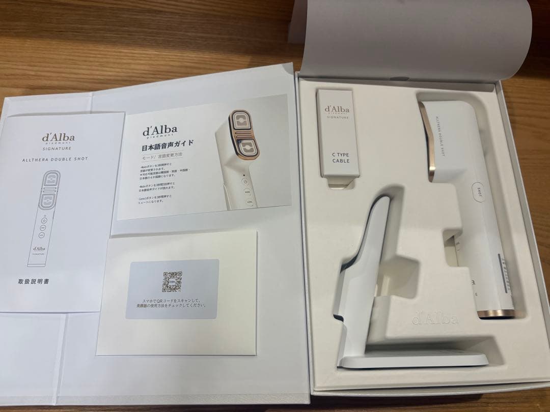 d'Alba ダルバ シグネチャーオールセラダブルショット 美顔器　お値下げ