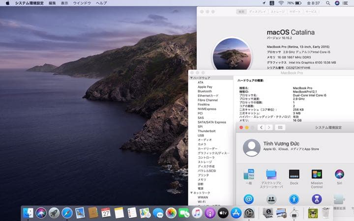 MacBook本体 Pro retina 13inch
