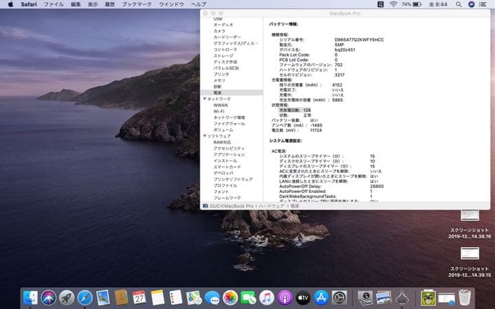 MacBook本体 Pro retina 13inch