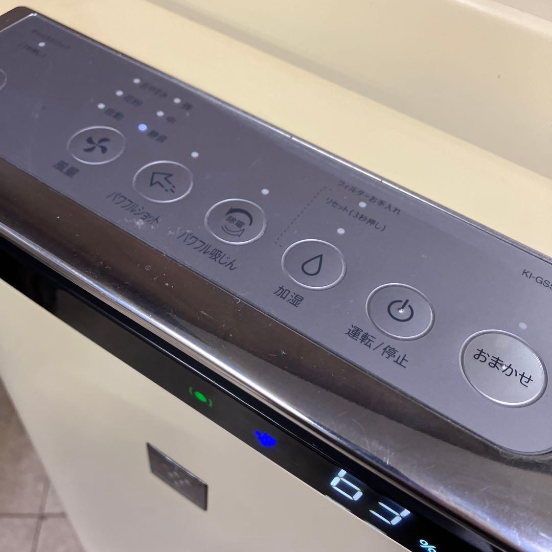 B壁 シャープ SHARP 加湿空気清浄機 KI-GS50-Wプラズマクラスター