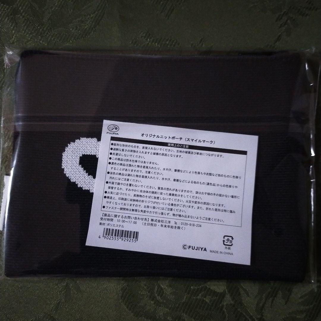 新品 Ball & Chain 不二家ペコちゃん コラボ